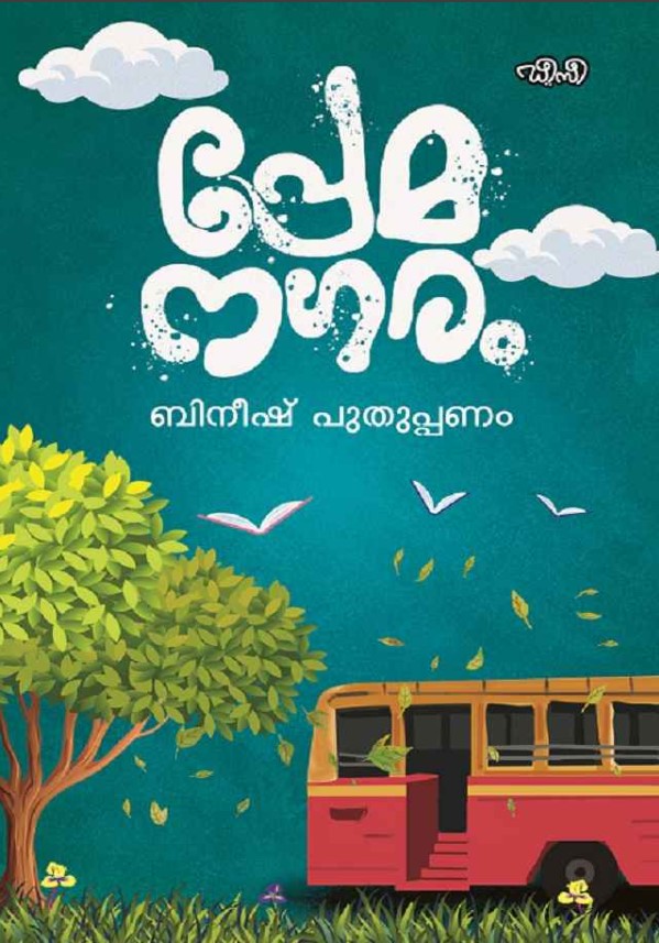 PREMANAGARAM | 30th Malayalam Edition 